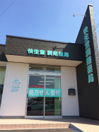 ���ʂ��L�����ܖ��