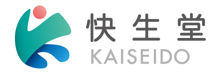 株式会社快生堂